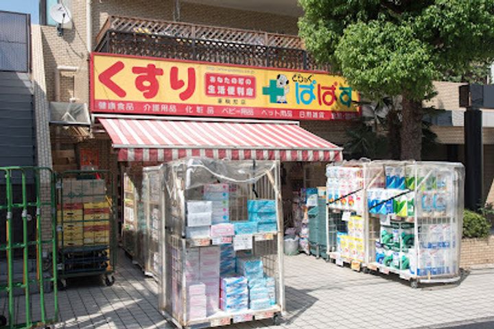 パティーナ上野の周辺