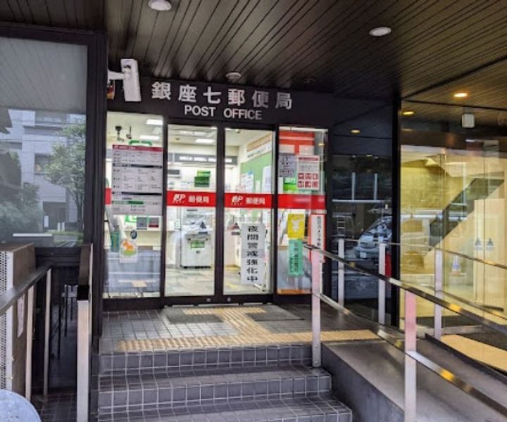 グランスイート銀座レスティモナークの周辺