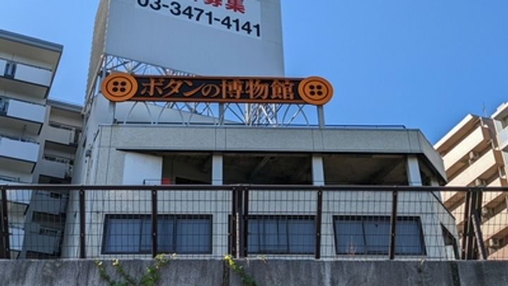 コードテラス東日本橋の周辺