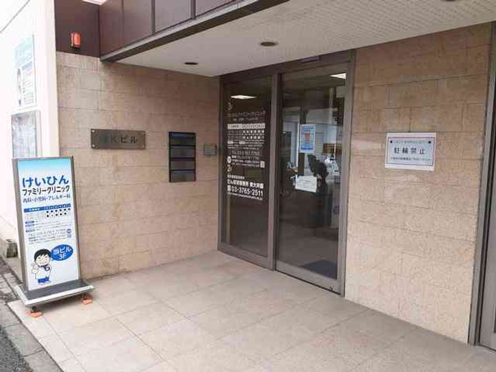 グラスハーモニーの周辺