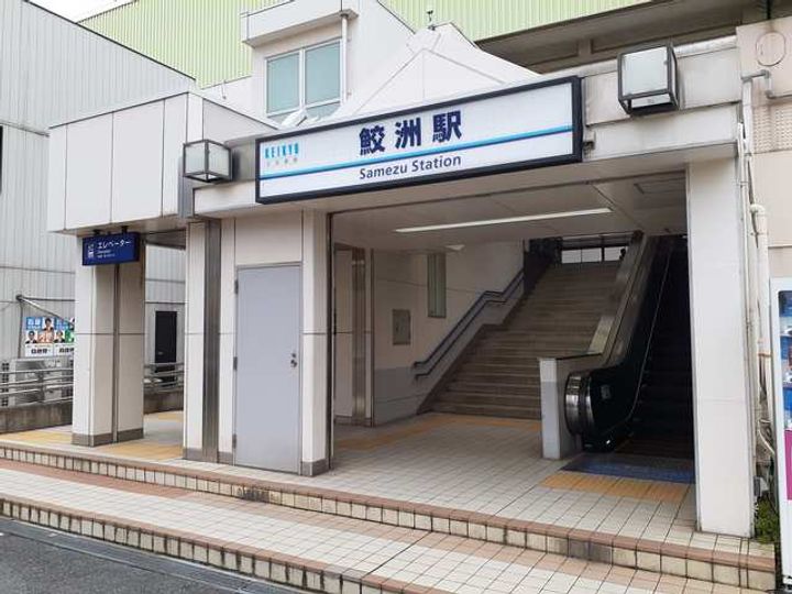 グラスハーモニーの周辺