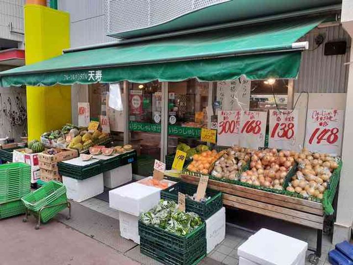 グラスハーモニーの周辺