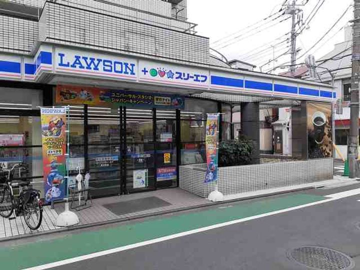 グラスハーモニーの周辺