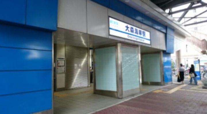 大森海岸レジデンスの周辺