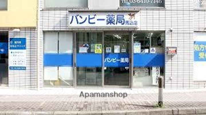 東京都大田区西馬込1丁目の賃貸マンションの周辺