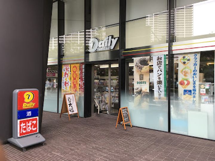 ケーディーエックスレジデンス豊洲の周辺