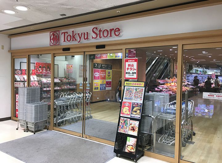 アレーロ大岡山Ⅱの周辺