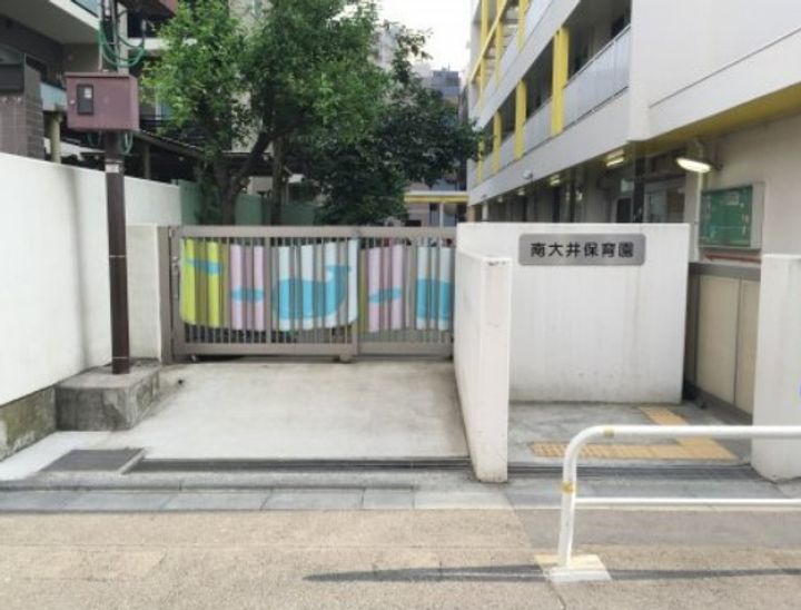 ルフォンブランシェ品川南大井の周辺