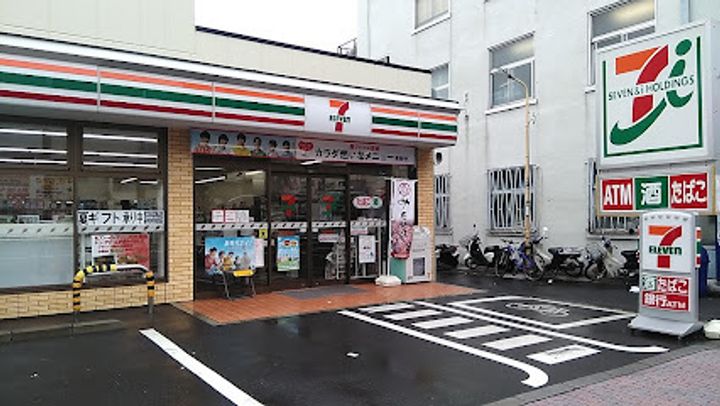 アーバンパーク日暮里の周辺