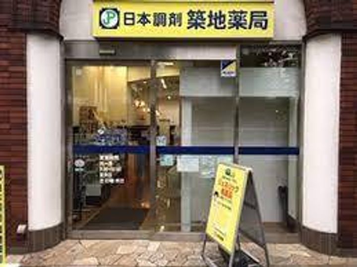 グランパセオ銀座築地の周辺