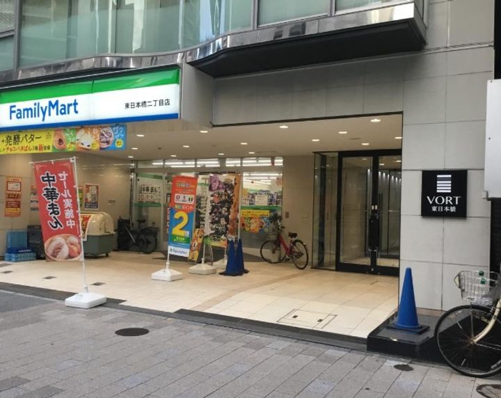 プラウドフラット日本橋馬喰町の周辺