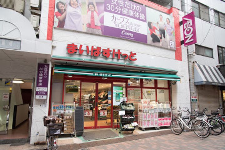 プラウドフラット大井町の周辺