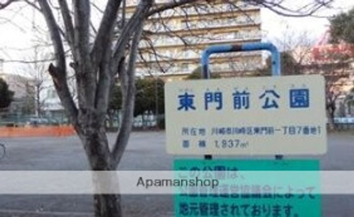 ヴェルドミールの周辺