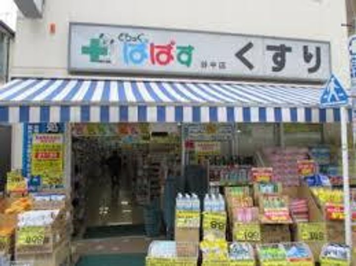 ディアプラザ根津の周辺
