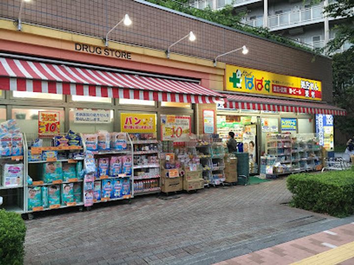 ディアプラザ根津の周辺