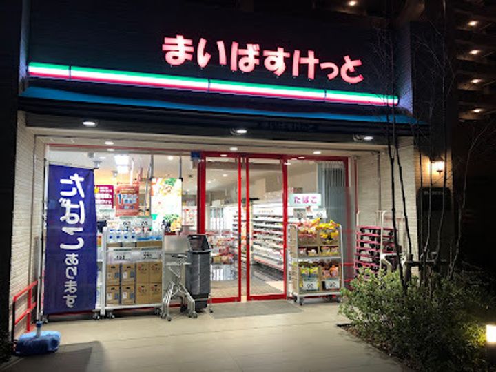 ベルヴィル殿町Ⅲ202号室の周辺