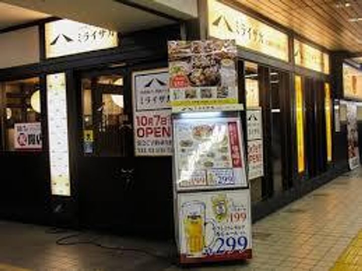 ARKMARK南品川の周辺