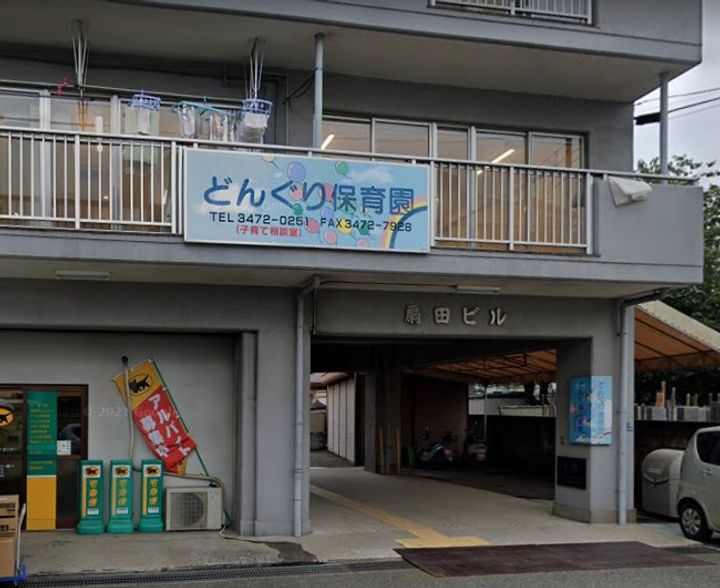 ARKMARK南品川の周辺