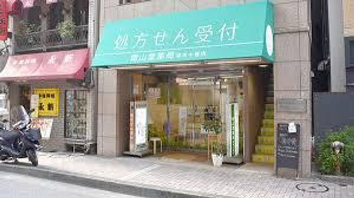 パークコート麻布十番ザタワーの周辺