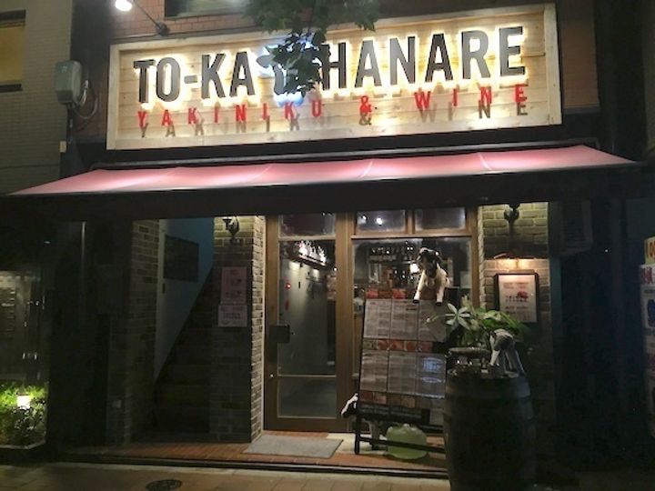 クオリア日本橋の周辺