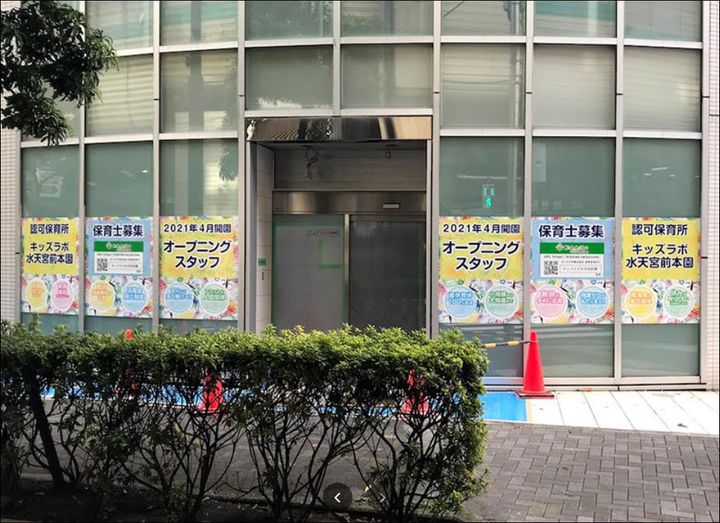 クオリア日本橋の周辺