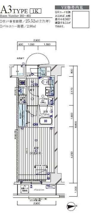 東京都台東区千束3丁目の賃貸マンション502号室の間取り