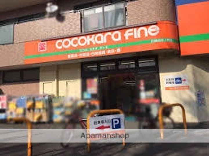 アリア川崎大師の周辺
