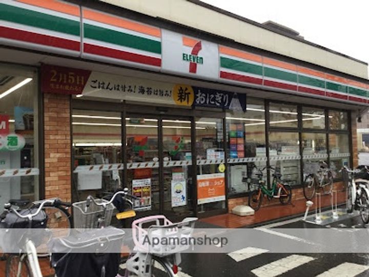 アリア川崎大師の周辺