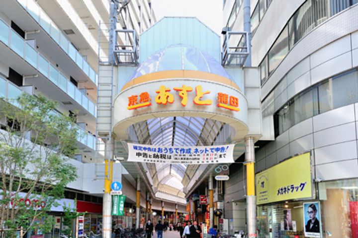 MIND KAMATAの周辺