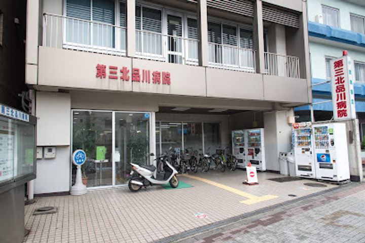 パークキューブ東品川の周辺