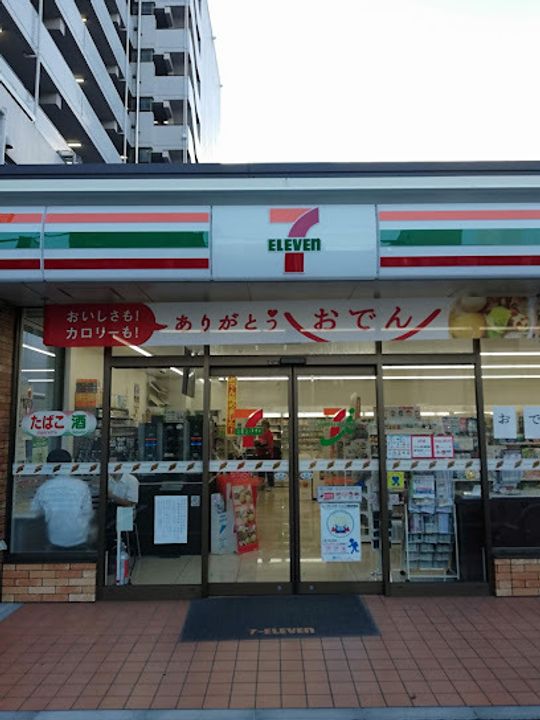 プラウドフラット鶴見Ⅱの周辺