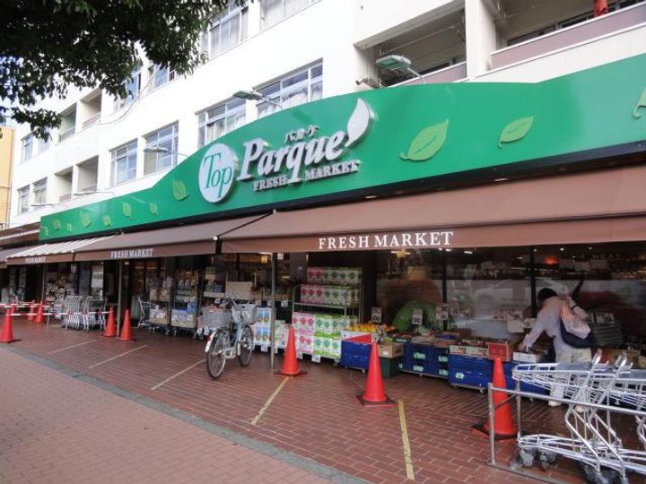 ザ・パークハビオ西大井の周辺