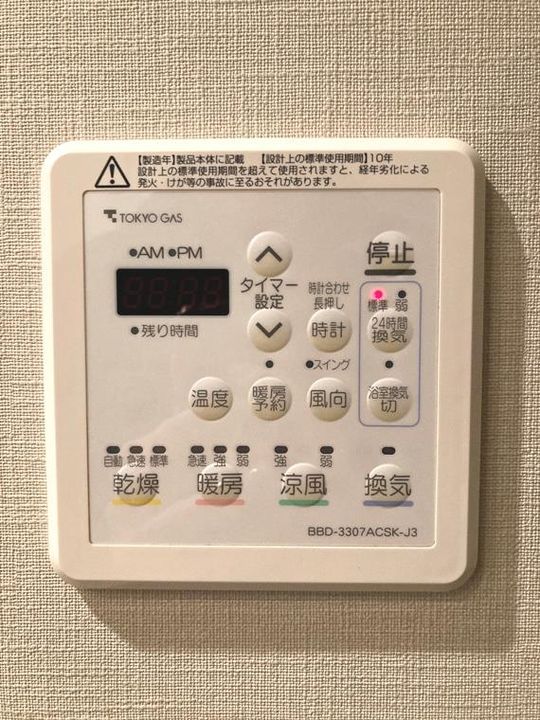 川崎ゲートタワーのその他画像