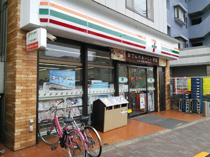 ロイヤル ウィステリアの周辺