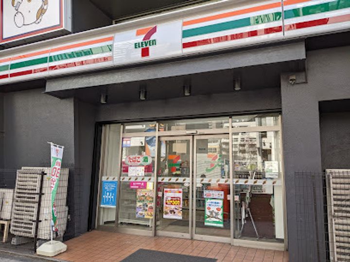 チェスターコート御茶ノ水の周辺