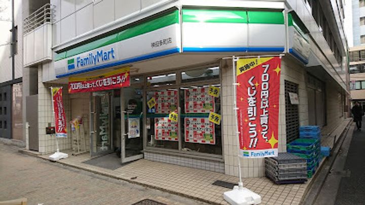 チェスターコート御茶ノ水の周辺