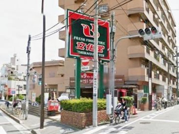 東京都大田区南馬込6丁目の賃貸マンションの周辺