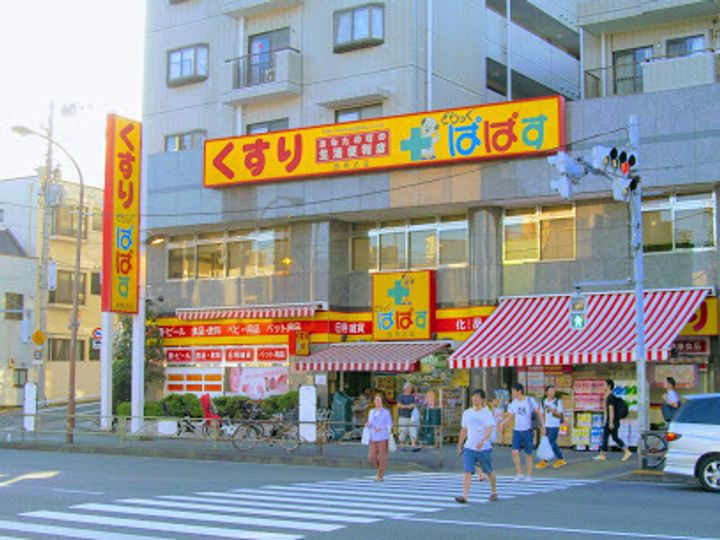 東京都大田区南馬込6丁目の賃貸マンションの周辺