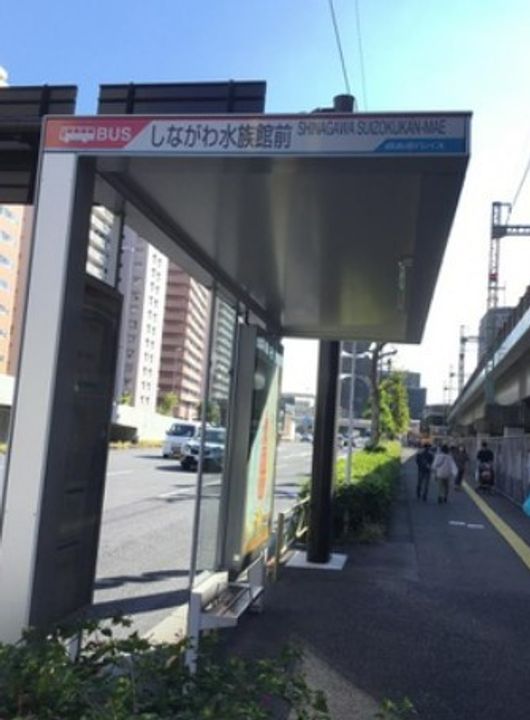 東京都品川区南大井3丁目の賃貸マンションの周辺