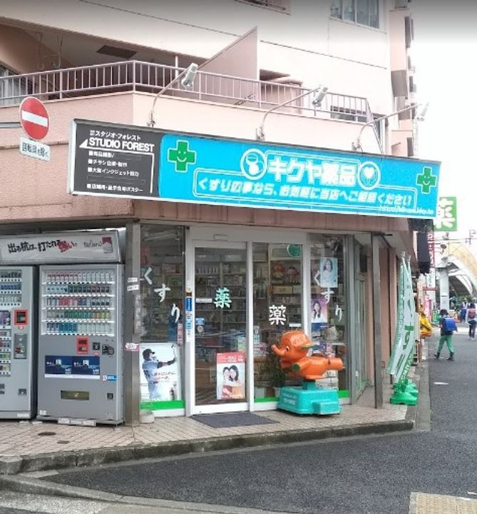 東京都品川区南大井3丁目の賃貸マンションの周辺