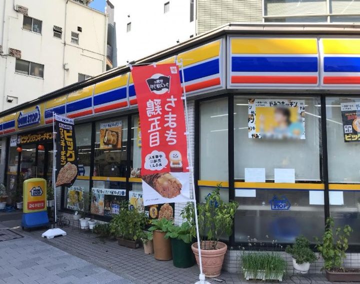 パークアクシス東日本橋の周辺