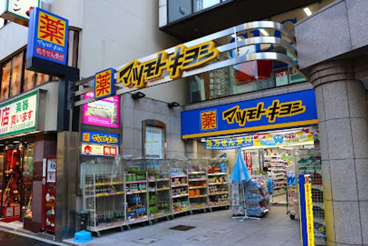 リビオメゾン御茶ノ水EASTの周辺