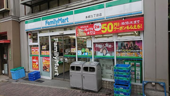 リビオメゾン御茶ノ水EASTの周辺