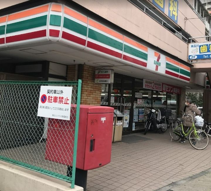 パークアクシス品川天王洲アイルの周辺