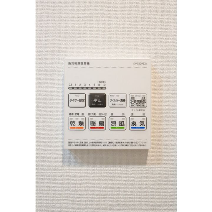 コンフォリア・リヴ豊洲キャナルの内装