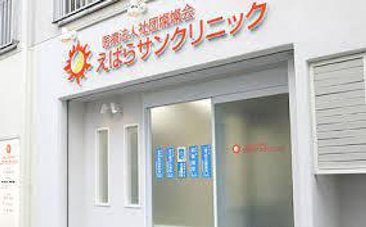 NEXAS EBARAの周辺