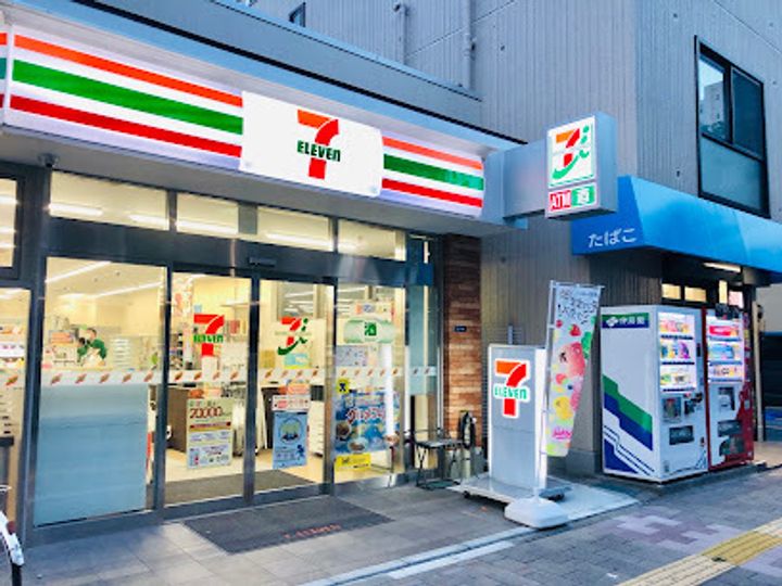 オープンブルーム入谷EASTの周辺