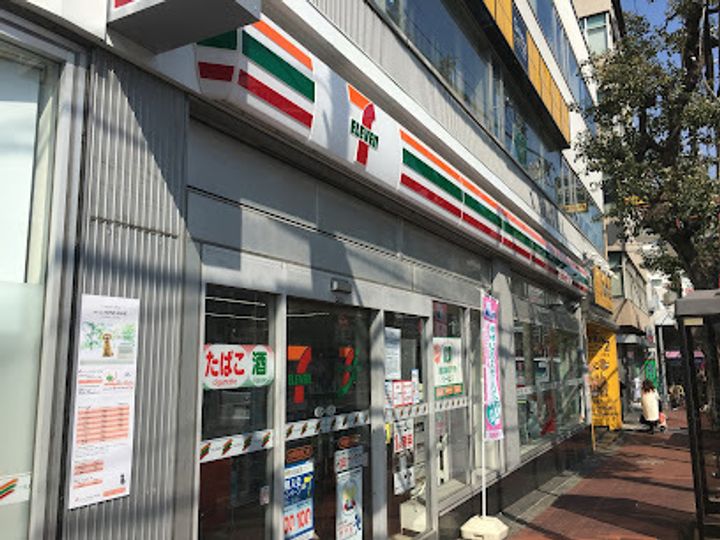 ザ・パークハビオ大森山王の周辺