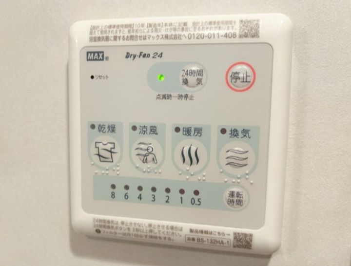 ウェルスクエア武蔵小山Ⅱの内装