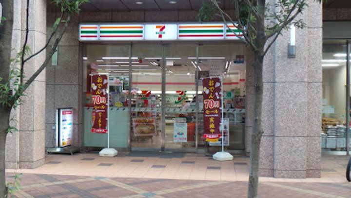 東京都港区三田1丁目の賃貸マンションの周辺